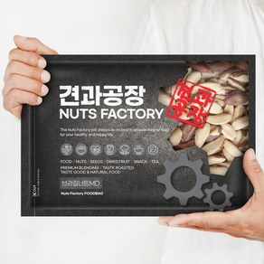 [견과공장] KG 브라질너트(MD) 1kg 햇상품 최신통관 페루산, 1개, 상세 설명 참조