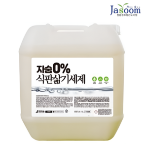 자숨 0%미만오븐크리너, 1개, 18.75L