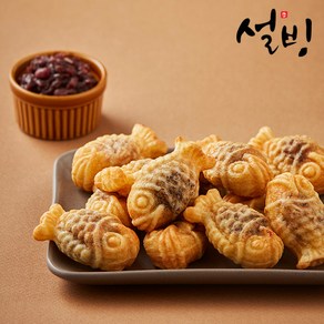 설빙 한입 쏙 붕어빵 팥 1kg/간식/디저트/미니붕어빵