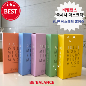 [정품] 초밀착 극세사 마스크 시트로 극강의 부드러움! 피부 자극 지수 0% [바밸런스 마스크 시트] 5종 택1