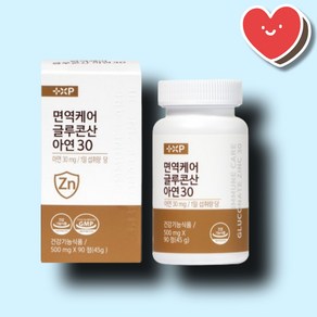 [약국정품] 글루콘산 아연 30mg 면역 증강 정자생성, 1개, 270정