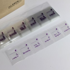 유림인쇄 약봉지 감사의 약포지