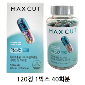 맥스컷 프로 카테킨 헬스헬퍼 탄수화물 컷팅제 혈당 관리 450mg x 120캡슐, 1개, 54g