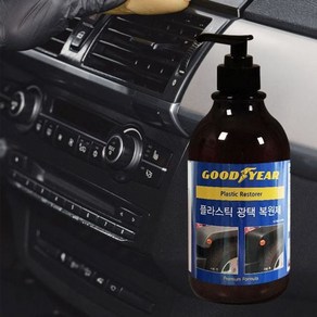 굳이어 가니쉬 광택제 차량 플라스틱 복원제 300ml, 단품, 1개