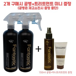 판타스틱 퍼펙트 피니쉬 헤어 셀프홈케어 클리닉 에센스, 2개, 400ml