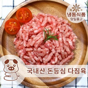 국내산 돼지 돈등심 다짐육 1KG 공장직영 당일배송, 1개