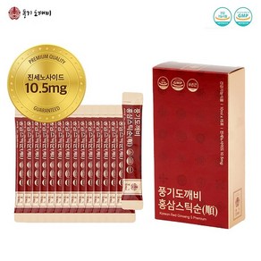 풍기도깨비 6년근 홍삼스틱 순 실속벌크포장 진세노사이드 10.5mg, 300회분, 150ml, 20개