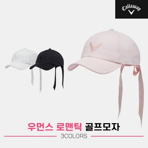 [캘러웨이코리아정품]2023 캘러웨이 우먼스 로맨틱 골프모자[여성용][3COLORS], 블랙, 블랙