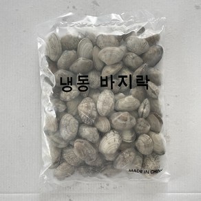 냉동 바지락 5kg