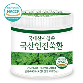 푸른들판 국산 인진쑥환 haccp 인증 국내산 사철쑥 인진호 환, 210g, 1개