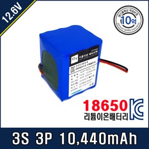[12.6V] 삼성 SDI 18650 배터리팩 3S3P T20C 35E, 1개