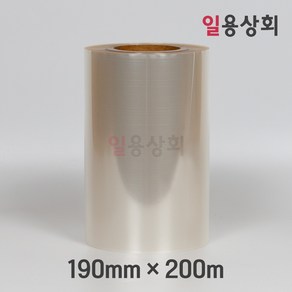 [ILYONG] 실링필름 무지 홀드 190mm 1롤