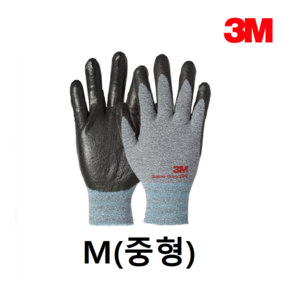 3M 슈퍼그립 200 그레이 여름 안전 작업 NBR 코팅 장갑 10개입 / Super Grip 200 Summer Safety NBR Coating Gloves 10pairs M