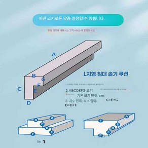 블라썸즈 침대틈새막이 틈새 침대사이쿠션 침대사이, 사이즈 맞춤 회색+파란색