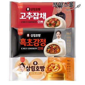 삼립호빵 고추잡채 호빵 1봉 + 흑초강정 호빵 1봉 + 피자 호빵 1봉, 3개, 300g