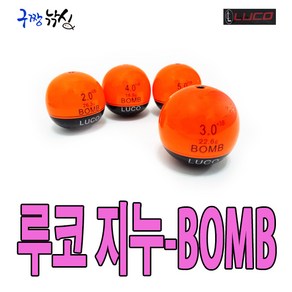 바다구멍찌 루코 지누-밤(BOMB)/갯바위낚시구멍찌 바다구멍찌, 3.0호, 루코지누-밤(BOMB), 루코지누-밤(BOMB), 1개