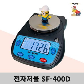 전자저울 SF-400D 주방저울 500g x 0.01g 계량저울, 1개, 전자저울 SF400D