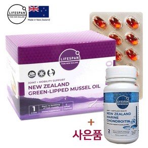 라이프스팬 뉴질랜드 초록입홍합오일 울트라플렉스 25000mg 120캡슐, 1개, 90정