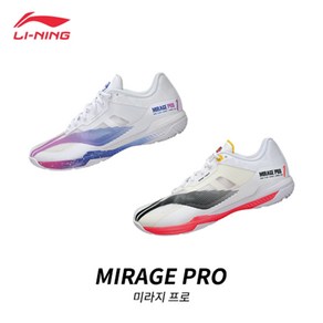 리닝 미라지 프로 (MIRAGE PRO) 2컬러 AYAT013 배드민턴화 탁구 스쿼시 인도어화