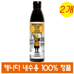 (캐나다 직송> 발사믹 리덕션 380ml 2개 Nonna Pia's Classic Balsamic Glaze Reduction