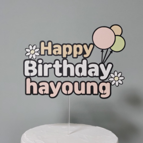 보니타라이프토퍼 - [Balloon Happy Bithday 이름변경가능] 케이크토퍼 생일토퍼 기념일토퍼, 여(핑크)