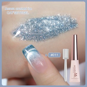 아이스 크리스탈 캣츠 자석 젤 네일 10ml 마그넷 홀로그램 글리터, 1개, 11 블루(자석포함)