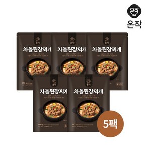 [온작]차돌 된장찌개, 5개, 800g