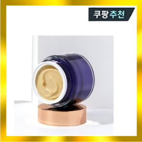 참존 탑클래스 7세대 리프팅 크림 50ml 1+1, 2개