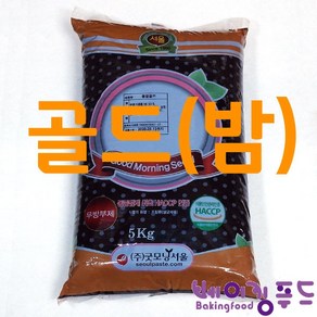 굿모닝서울 통팥앙금(골드) 5kg(2개제한)