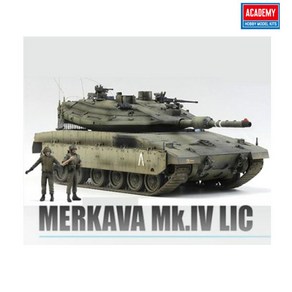 아카데미과학 아카데미 프라모델 1/35 이스라엘 전차 메르카바 Mk.Ⅳ LIC/자주포/장갑차 탱크, 1개