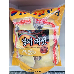 영지버섯 A급 1KG 6~8ea, 8개