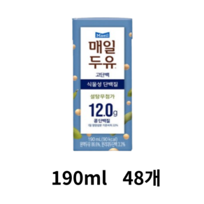 매일유업 매일두유 고단백, 190ml, 48개