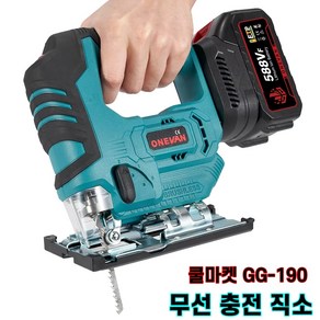 [쿨마켓] GG-190 (마끼다 18V 배터리 호환) 무선 충전 직소 직쏘 직소기, 1세트, 본품(배터리없음)