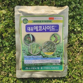 푸른텃밭세상 애벌레 퇴치제 농작물 애벌레 박멸 유기농업자재 에코사이드100g, 100g, 1개