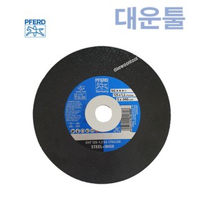 PFERD 독일정품 페어드 5인치 절단석 (한통50EA), 1개