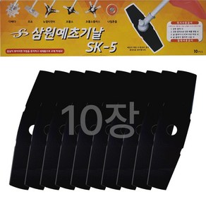 [1갑 10장] 삼원 예초기날 SK-5 300L(30CM) 12인치 이도날 홈파진 신형, 1개