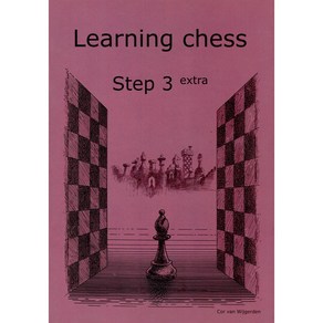 leaning chess step3 exta 방과후 체스 교재 러닝체스