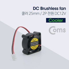 (COMS) 케이스쿨러 25mm/2핀전원/ND780/DC 12V ND780, 1개