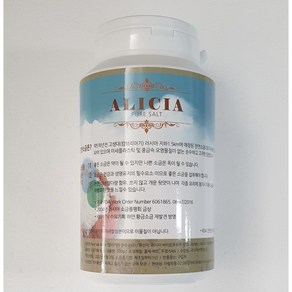 5억년 알리키아 ALICIA 천연 고급 암염 소금 500g, 1개