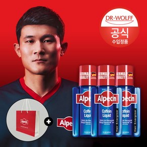 [알페신] [롯데아이몰 단독 증정] 카페인 리퀴드 (모발 및 두피 영양) 200ml x3, 3개