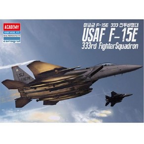 전투기 프라모델 1/72 USAF F-15E 333 전투비행대 비행기 모형 조립 장난감, 1개