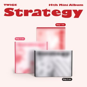 트와이스 (TWICE) / STRATEGY 미니앨범 14집 (버전선택/JYPK1887)(예약)12/7발송