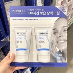 피지오겔 DMT PRO B5 데일리 모이스쳐테라피 페이셜 크림 135ml x 2개 코스트코, 135g