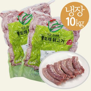 풀토래_냉장 닭연골(목뼈)_국내산, 목뼈 10kg, 1개