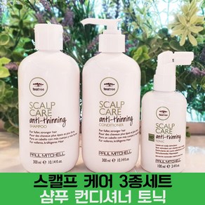 폴미첼 티트리스켈프케어 3종(샴푸 300ML 컨디셔너 300ML 토닉 100ML), 1개