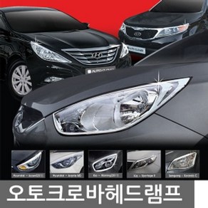 헤드램프(해드램프) 가니쉬 뉴아반떼XD 2P A781 j19*3237SB