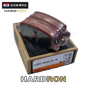 카니발KA4 하드론 브레이크패드 (뒤/R) (HP4465) 58302-R0A00 58302R0A00 -상신하드론-