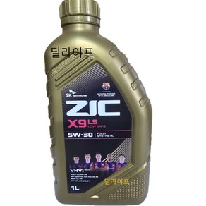 ZIC X9 LS 5W30 1L, 1개