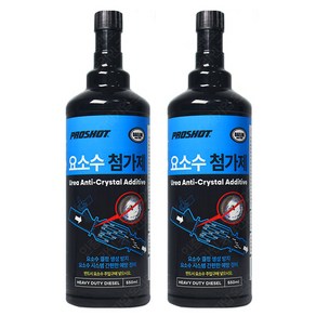 프로샷 요소수 첨가제 디젤 550ml 1+1