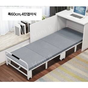 접이식침대 책상침대 1인 폴딩배드 벽침대, 4단접이식 침대 그레이 60cm-싱글 침대